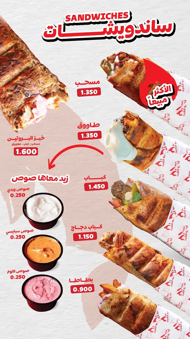 1 فروج ابو العبد